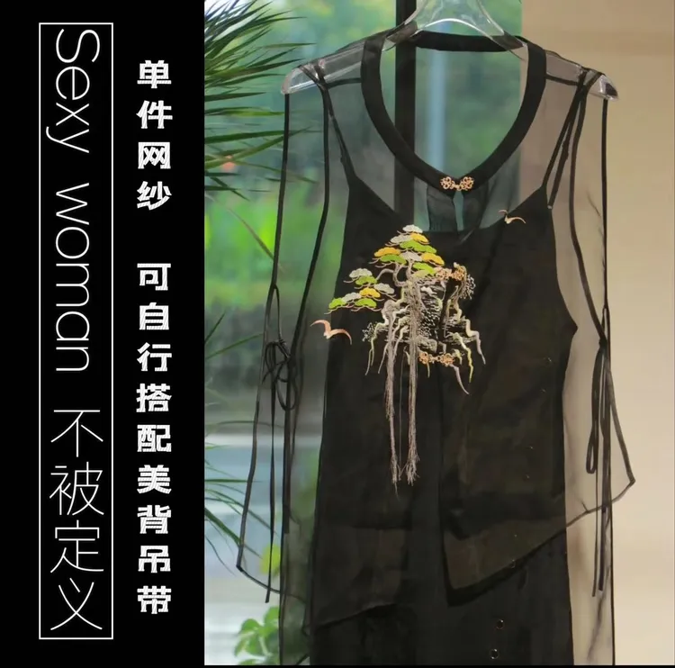 新中式国风盘扣薄款网纱马甲女装黑色夏季新款不规则重工刺绣上衣