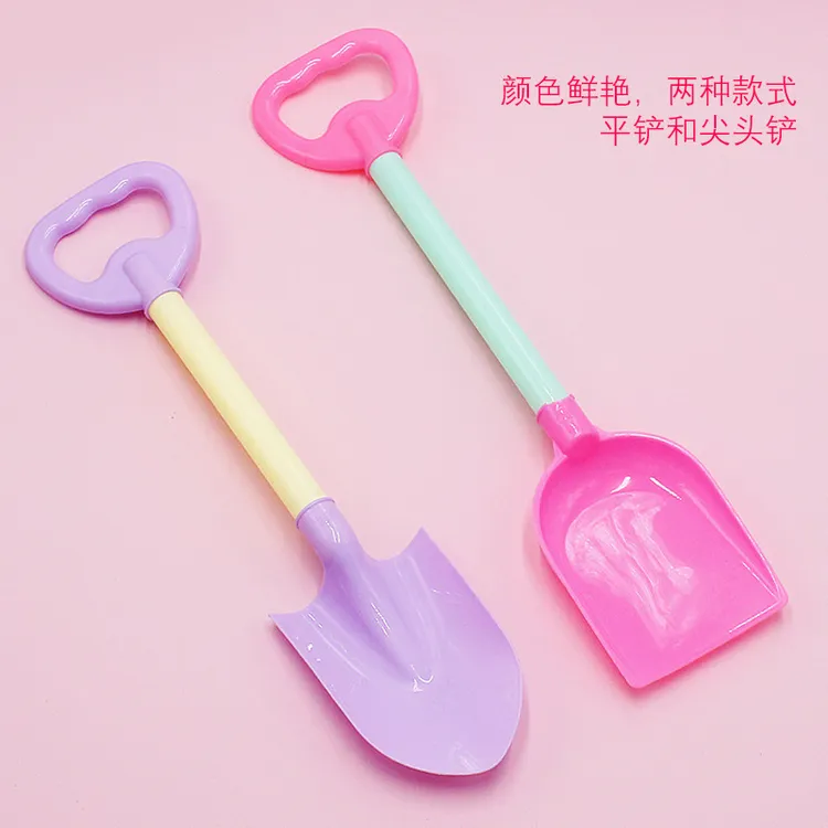 有趣沙滩玩具便携夏季户外公园宝宝玩沙铲土海边戏水塑料便携玩具