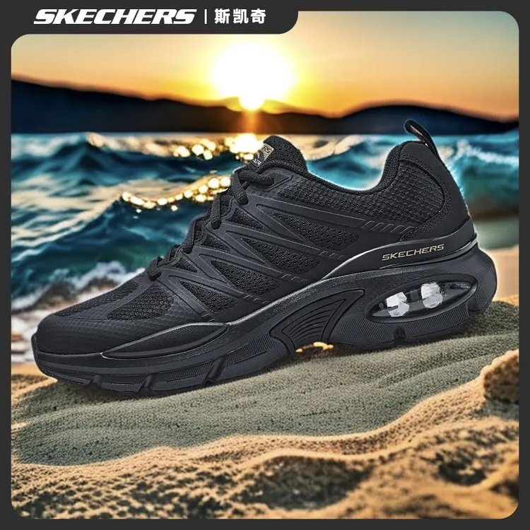 【黑金气垫】斯凯奇男鞋秋季户外舒适透气鞋气垫增高运动鞋子232657