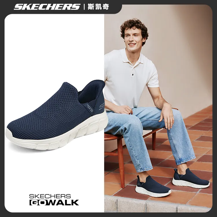 【Slip-ins闪步鞋】斯凯奇男鞋秋舒适健步鞋透气一脚蹬运动鞋118306