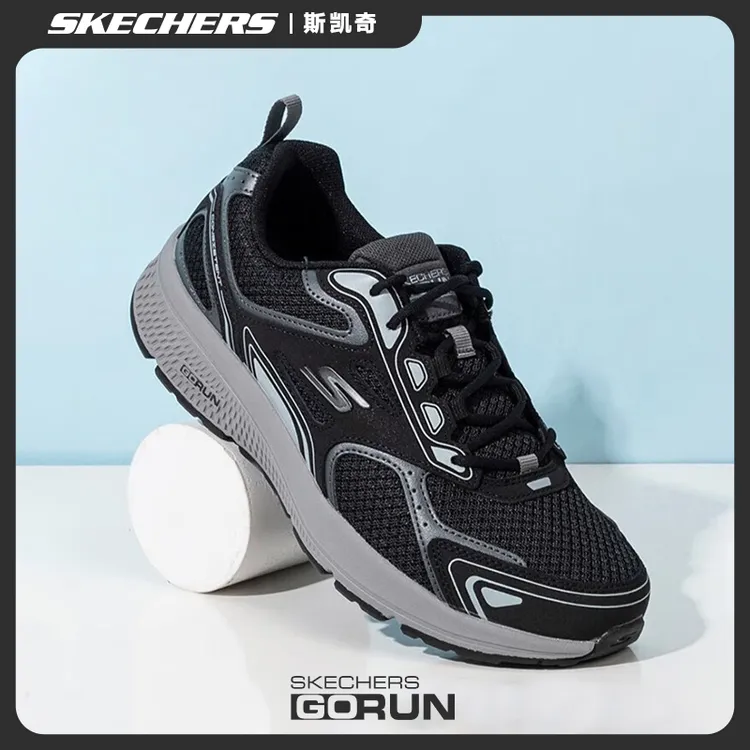 【透气跑鞋】斯凯奇星迈男鞋户外休闲鞋软底百搭运动跑步鞋220034
