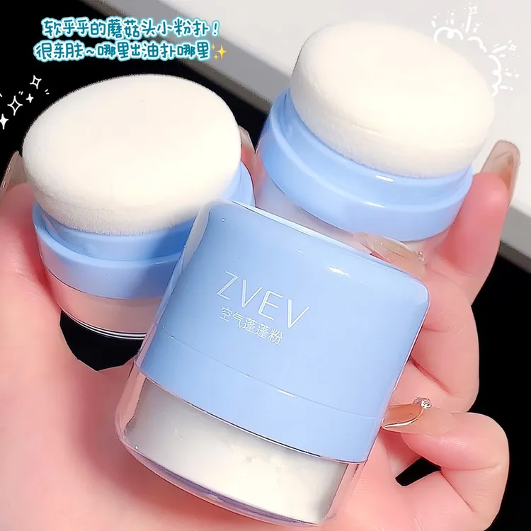 蓬蓬粉头发控油蓬松粉清爽细腻油头免洗造型干发粉自然清爽便携款