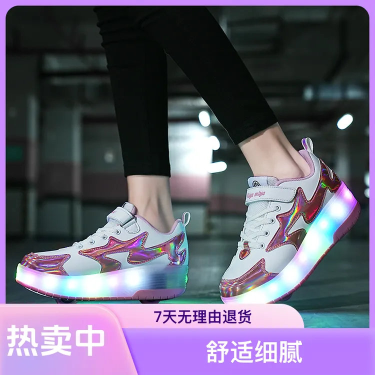 暴走鞋双轮女童男童成人儿童轮滑鞋青少年轮子鞋溜冰鞋风火轮隐形