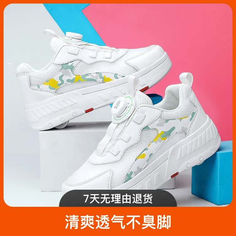 四轮网面透气暴走鞋旋转扣手动款可走路可滑行两用鞋变形鞋轮滑鞋