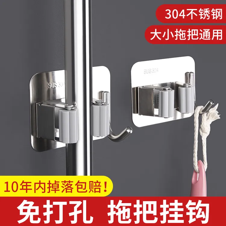 木丽免打孔拖把夹壁挂神器强力无痕粘钩墙贴固定卡扣卫生间收纳架