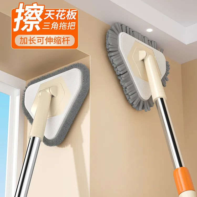 木丽多功能三角拖把伸缩杆除尘掸擦地砖扫墙天花板清洁器干湿两用