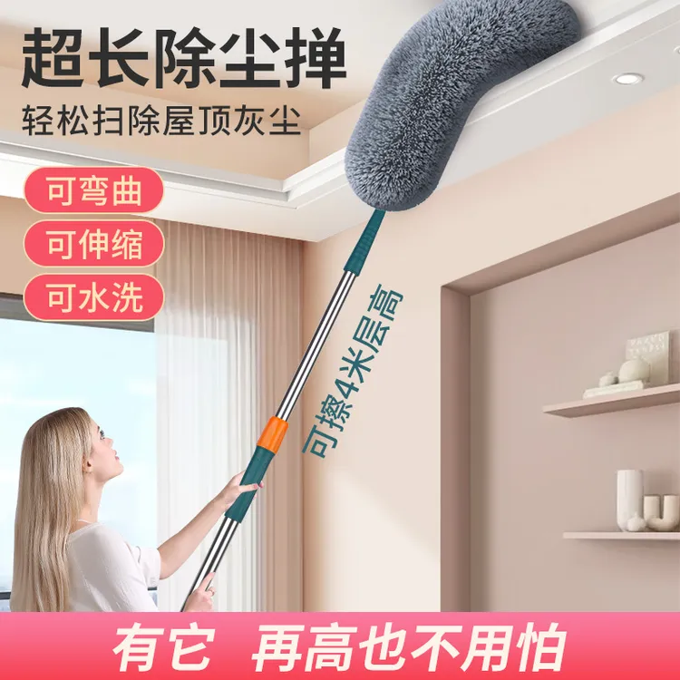 鸡毛掸子除尘扫灰多功能静电清扫神器可伸缩清洁打扫天花板缝隙