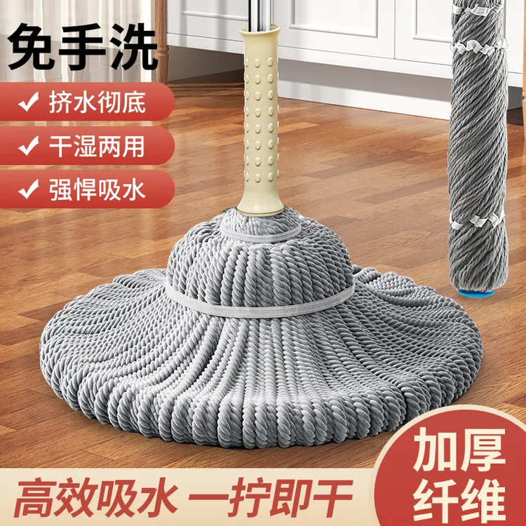 木丽自拧水拖把免手洗老式布墩纤维加大大号旋转懒人拖布干湿两用