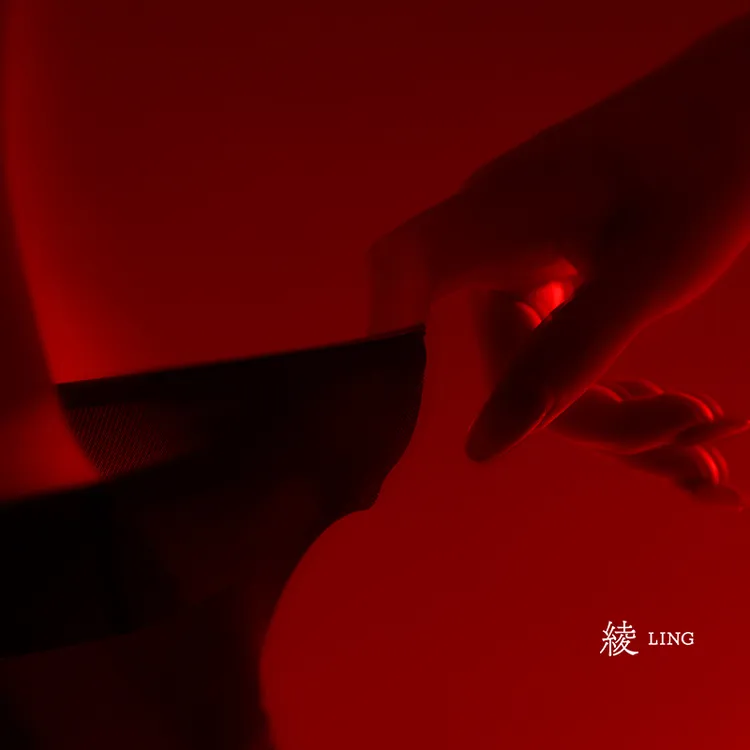 绫-新品「云缎™」0.2D网纱腰无缝裆超薄性感中高腰丝袜连裤袜女 