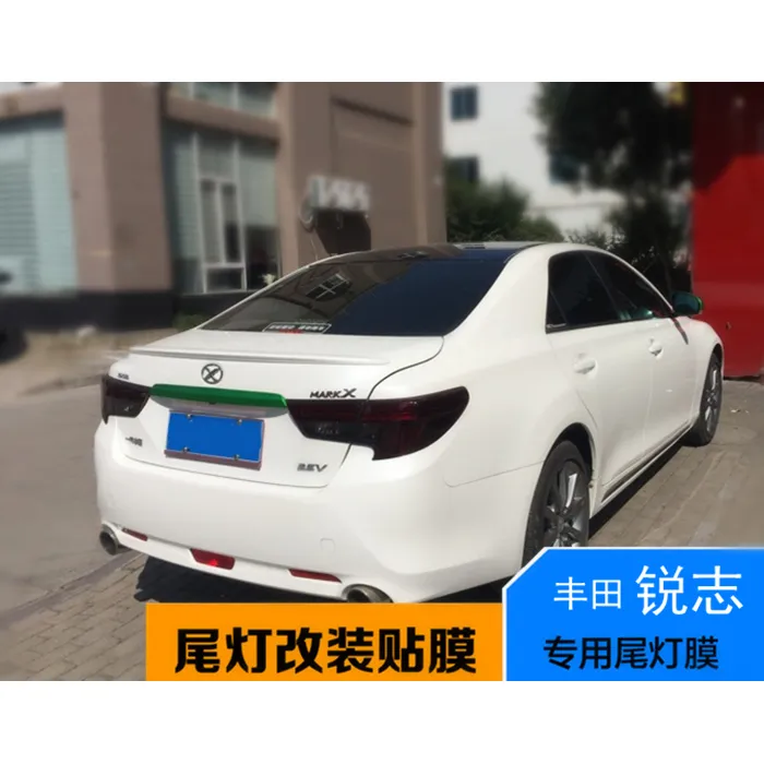 锐志改装专用熏黑尾灯贯穿式05膜磨砂哑光浅黑后尾灯贴纸变色贴膜