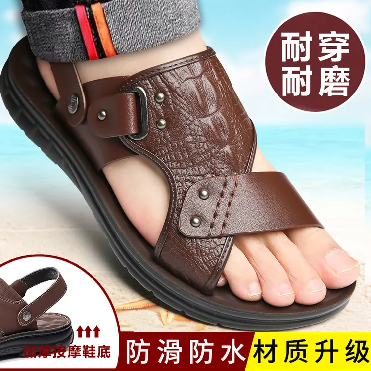 夏季凉鞋透气中老年男士沙滩鞋休闲软底防滑厚底男款时尚无