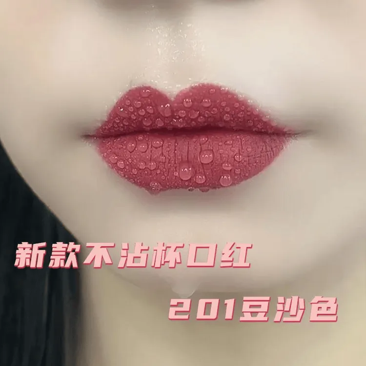 【口红爆款升级不沾杯】口红防水不沾杯不掉色雾面不脱色哑光米之莲