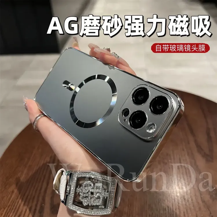 高级感简约磨砂磁吸镜头膜适用苹果15promax手机壳iPhone14/13潮 