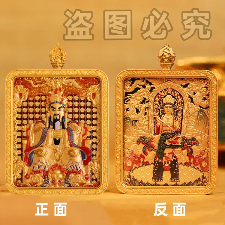 铜吊坠 （米多专属）五台山五爷双面唐卡国风创意唐卡吊坠