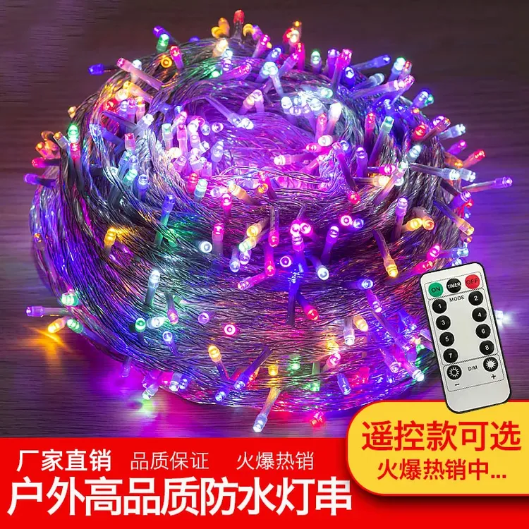 新年彩灯氛围灯串星星灯太阳能装饰绕树灯满天星商场公园户外防水