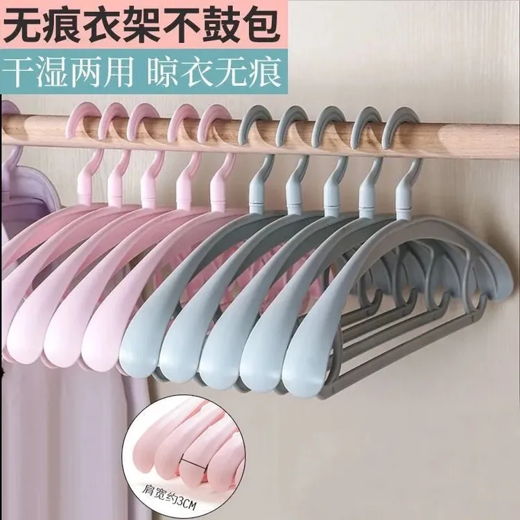 加厚加宽肩无痕晾衣架仿肩角衣服架衣挂干湿两用不起包防滑衣架子