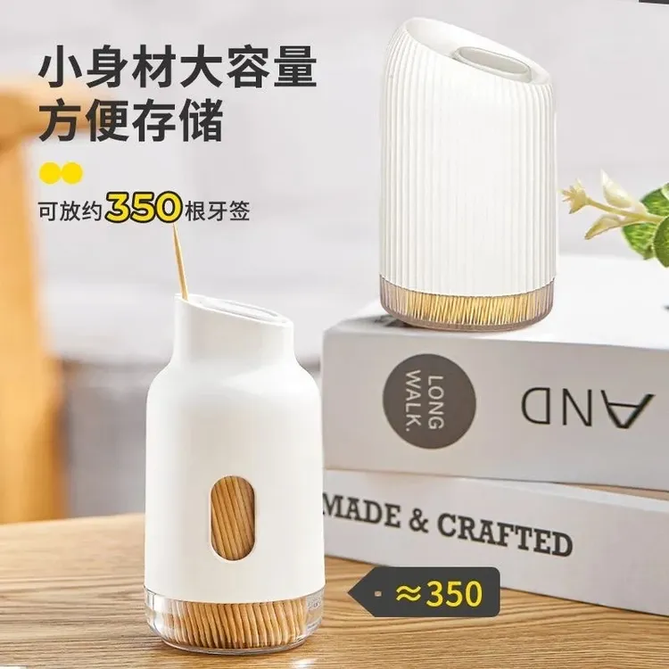 轻奢牙签盒家用餐厅牙签桶便携创意卡通迷你牙签筒牙签罐牙线盒子