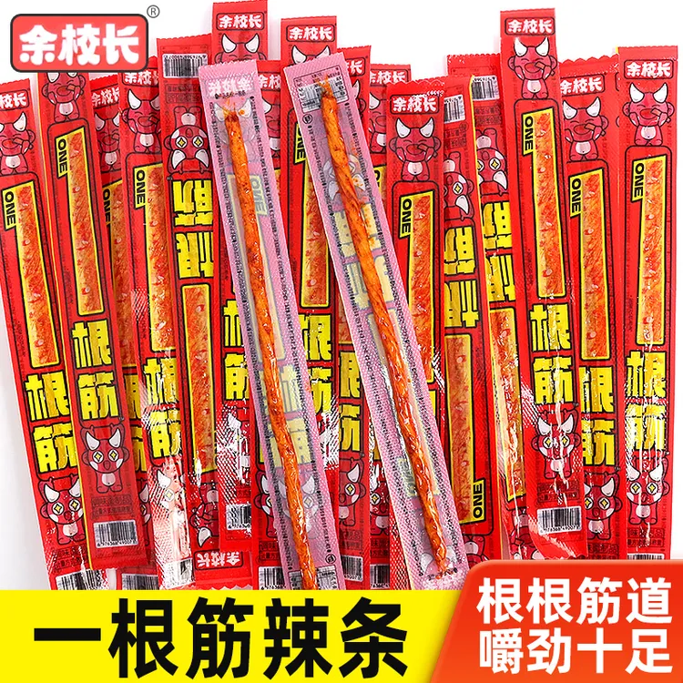余校长一根筋辣条素牛筋怀旧童年回忆辣味网红解馋小吃零食大礼包