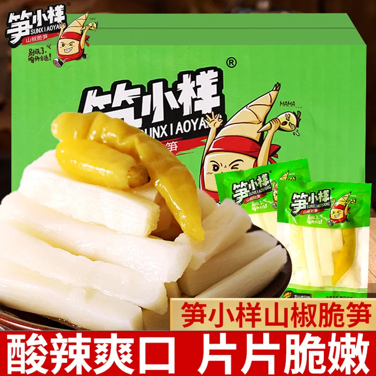 笋小样山椒脆笋片泡椒竹笋条休闲追剧网红解馋小零食开胃下饭菜
