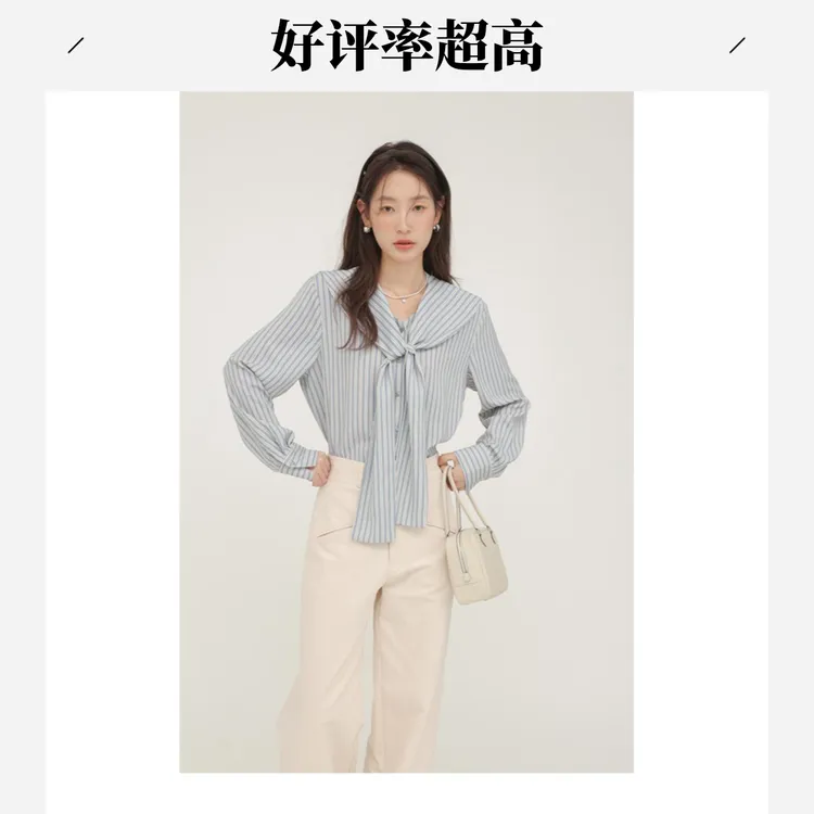 法式撞色竖纹海军领绑带设计衬衫女2025春冬新款时尚通勤上衣