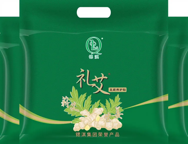 艾贴（花家姐自用款1包52贴）家用足贴陈艾舒缓湿便携独立包装