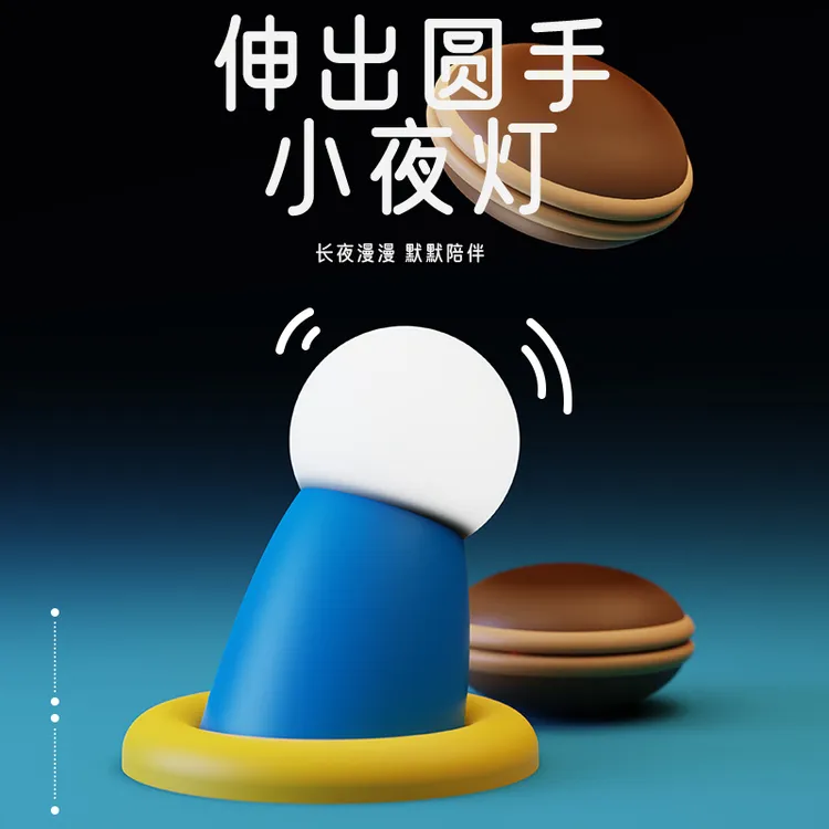 伸出圆手拍拍灯柔光护眼喂奶卧室可爱摆件儿童伴睡小夜灯生日礼物