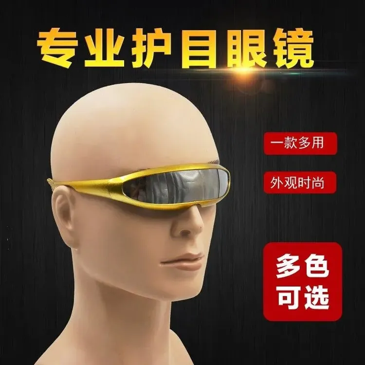 新款时尚潮流墨镜电焊护目镜气焊铜焊眼镜防强光紫外线开车太阳镜