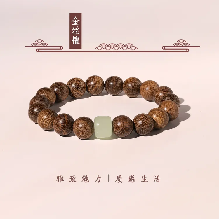 非金属木质手链 手串节节高升圆珠新中式民族风手链男女通用手链