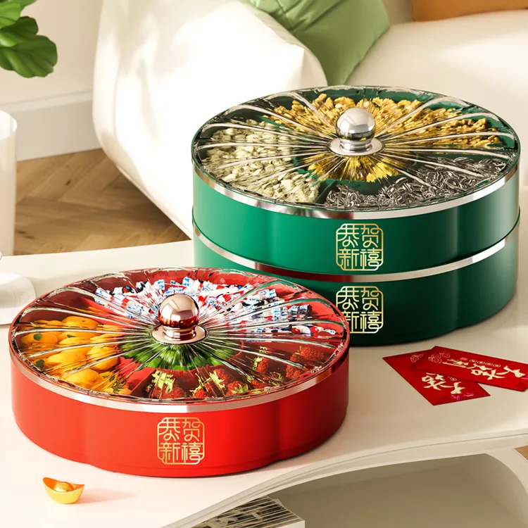 果盘家用客厅茶几水果盘糖果盒干果盒新年结婚瓜子零食收纳盒F461