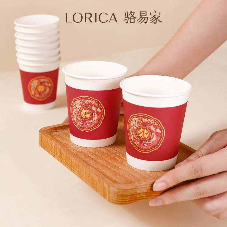 骆易家「结婚纸杯」婚宴一次性杯子红色加厚茶杯敬茶敬酒杯防烫婚庆