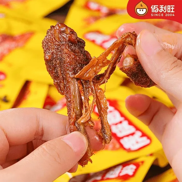 佰利旺零食小吃休闲食品网红爆款新款非鸡翅鸭翅尖卤味
