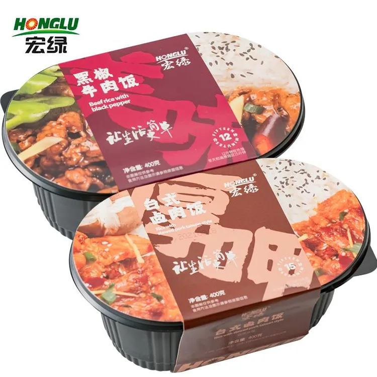 宏绿自热米饭黑椒牛肉饭速食午餐方便米饭卤肉饭即食快餐夜宵食品