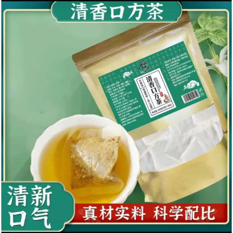 御药济仁清香口气茶百合甘草 菊花 薄荷茶草本养生茶清香150g天然