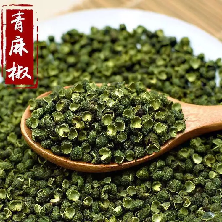 【不麻包退】四川青麻椒藤椒纯麻巨麻唇齿跳动100g/250g/500g包邮