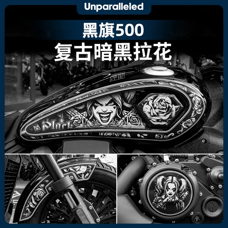 适用于奔达黑旗500复古拉花暗黑版画防水全车涂装贴花贴纸改装件
