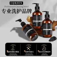 防脱控油洗发水男女通用去屑止痒滋养毛囊洗发露