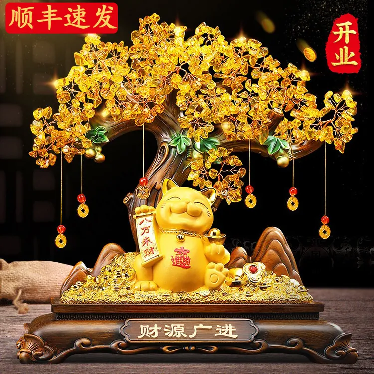 财源广进发财树招财猫摆件客厅酒柜创意装饰品店铺乔迁开业礼物