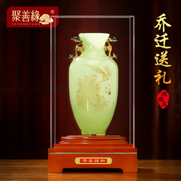 平安祥和琉璃玉花瓶摆件客厅玄关电视柜大气装饰品搬新家乔迁礼物