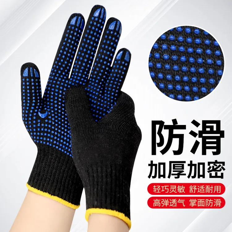 劳保点胶手套棉线加厚棉纱耐磨全棉工作防滑透气加厚耐用干活用的