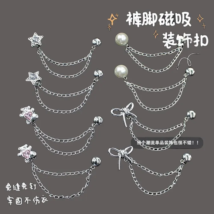 强磁吸固定扣防拖地不伤衣裤脚磁吸扣免缝高级裤脚改短神器挽边贴