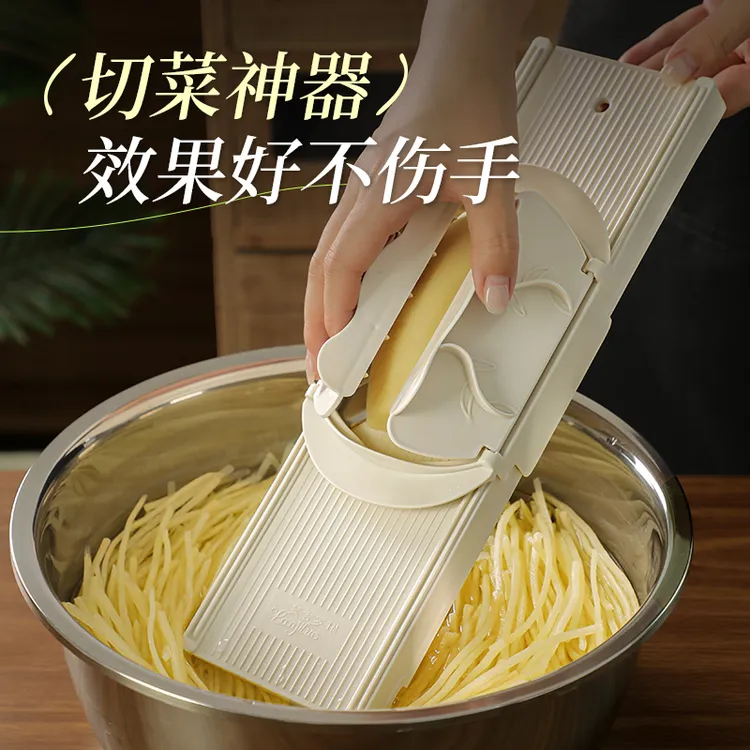 龙江切丝商用土豆丝擦丝刨丝器切片器多功能切丝切片厨房好物