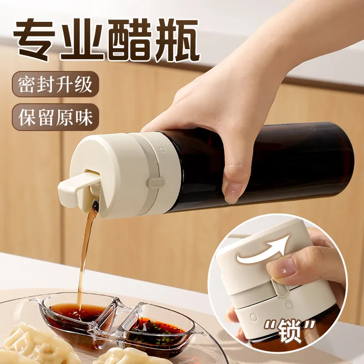 橄榄油醋壶家用玻璃密封自动开合酱油醋专用小醋瓶厨房防漏调料瓶