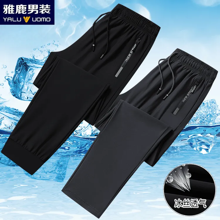 雅鹿男装冰丝裤夏季薄款宽松男士休闲长裤速干裤运动裤弹力束脚裤