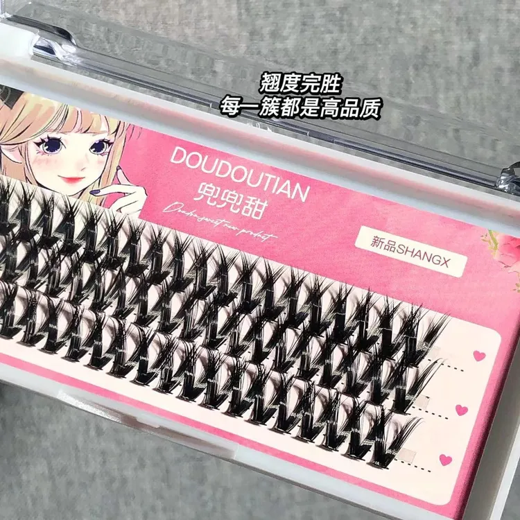 兜兜甜大V浓密假睫毛高级质感D翘欧美单簇Kylie同款平价的假睫毛