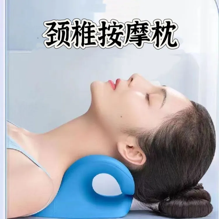 【升级款颈部按摩枕便携式舒缓颈椎重力指压颈部枕肩家用枕头护颈