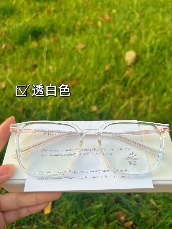 韩版百搭时尚潮流眼镜框