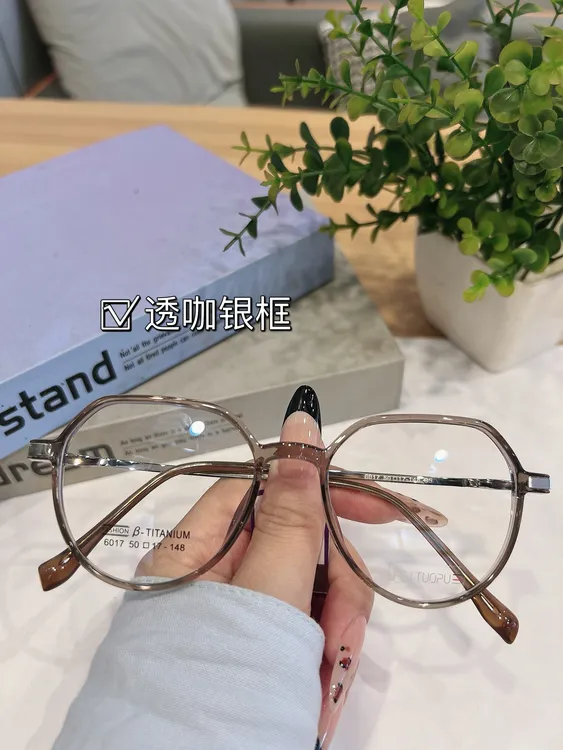 网红新款超轻钛合金半圆眼镜框