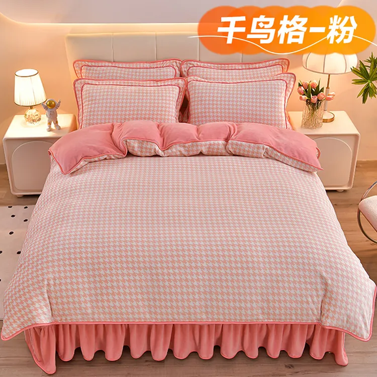 牛奶绒床品四件套冬季加厚珊瑚绒被套罩双面加绒法兰绒床单