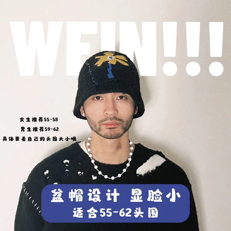 显脸小帽子盆帽保暖毛线冷帽冬季情侣男女同款纯手工休闲针织帽