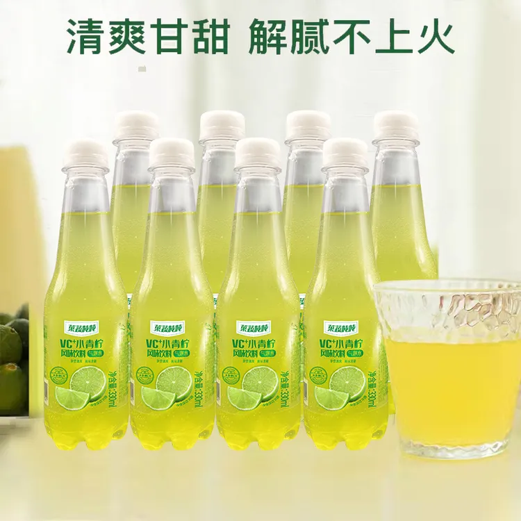 【网红爆款】清凉解腻夏日清爽小青柠汁饮料补充VC无糖330ml整箱装